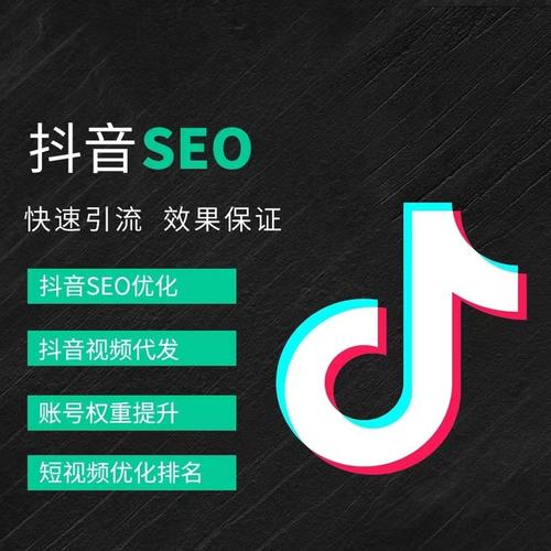 溪北抖音广告